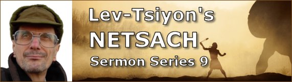 click here for the ninth series of moedim sermons